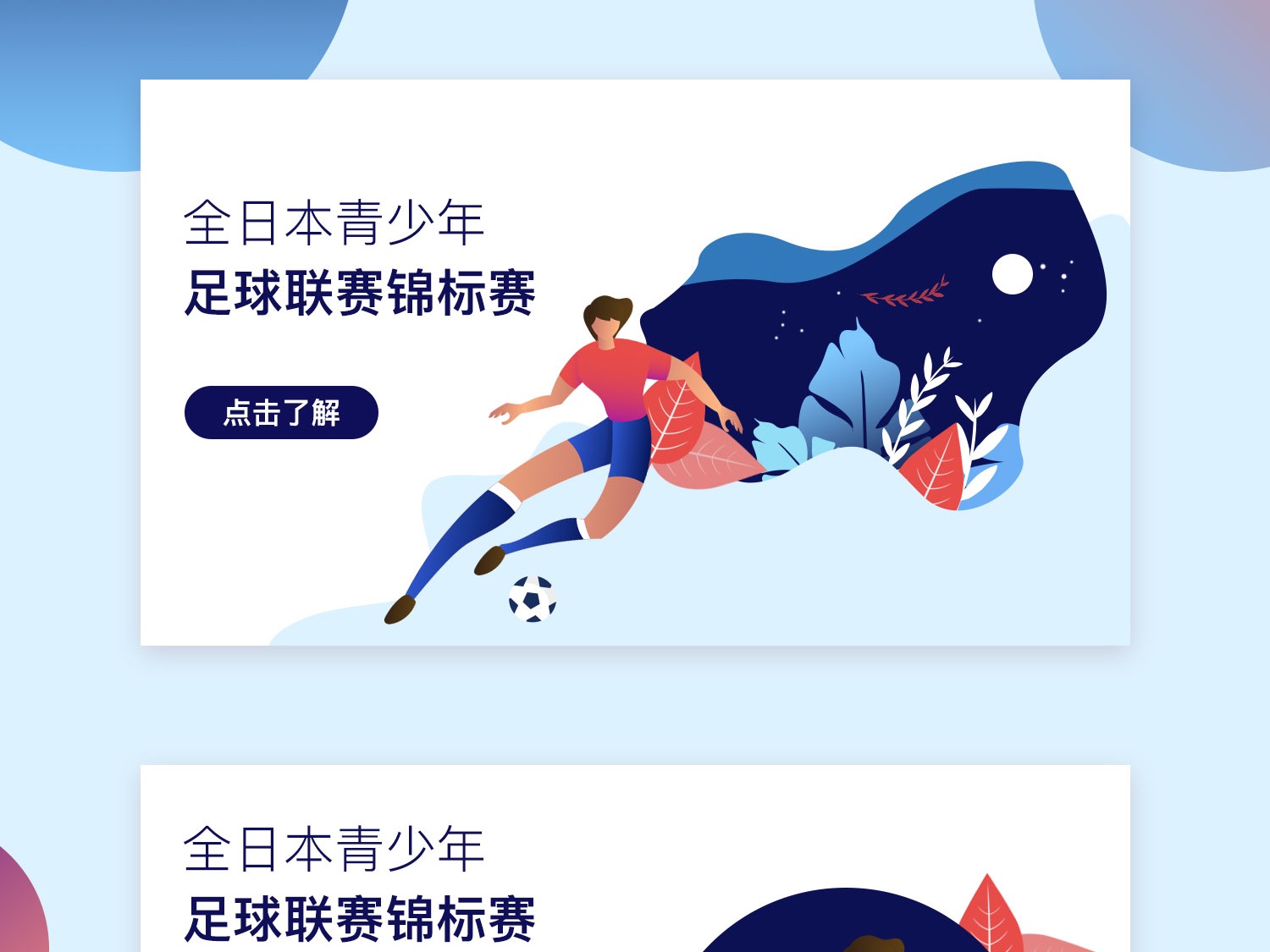 的结合